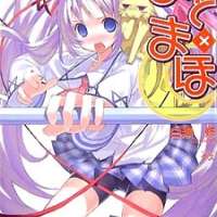  ����� Oto x Maho <small>Story</small> 